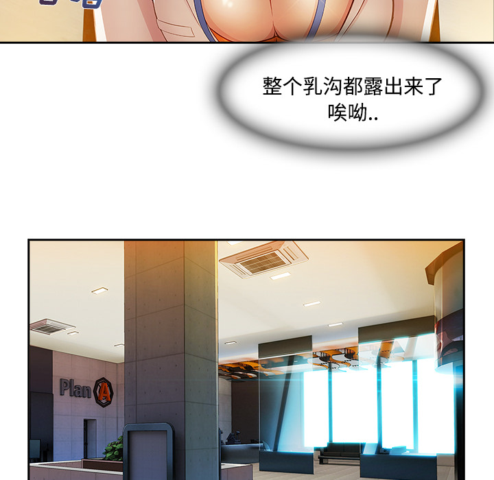 长腿姐姐：6 -长腿姐姐-无名（第10张）