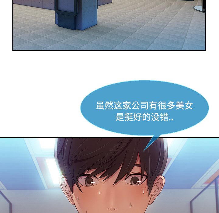 长腿姐姐：6 -长腿姐姐-无名（第11张）