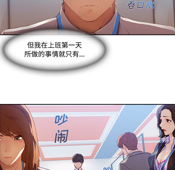 长腿姐姐：6 -长腿姐姐-无名（第12张）