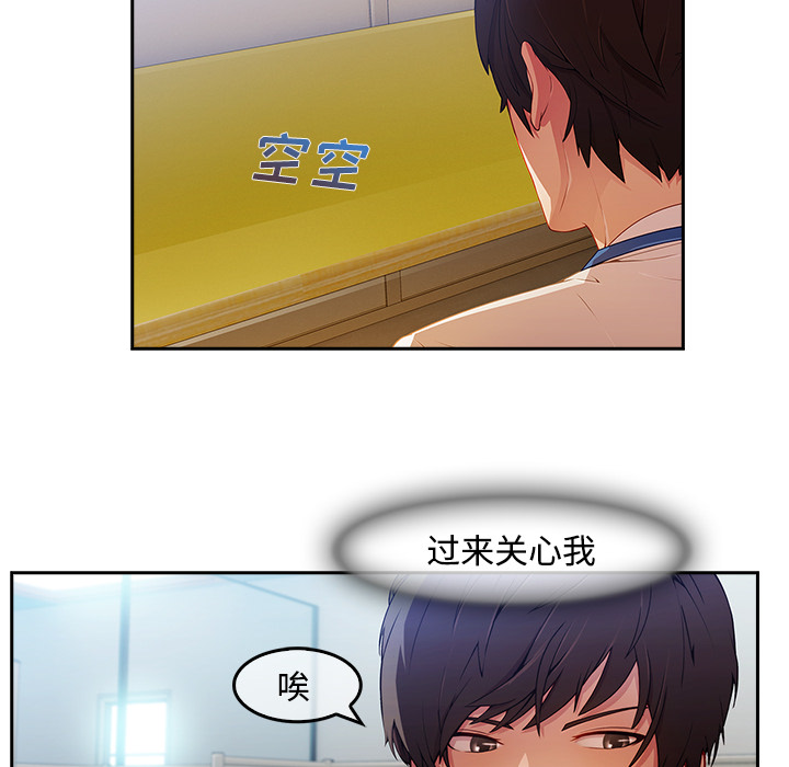 长腿姐姐：6 -长腿姐姐-无名（第16张）