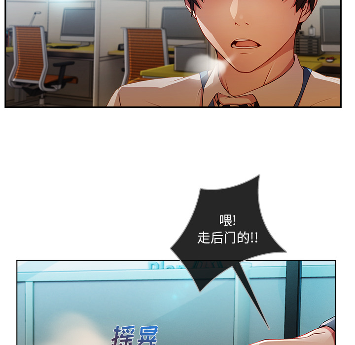 长腿姐姐：6 -长腿姐姐-无名（第17张）