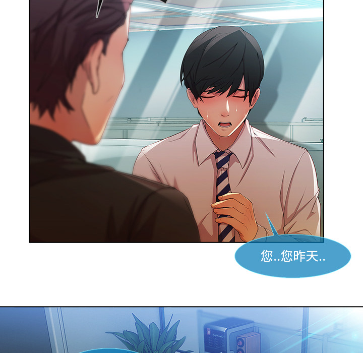 长腿姐姐：6 -长腿姐姐-无名（第19张）