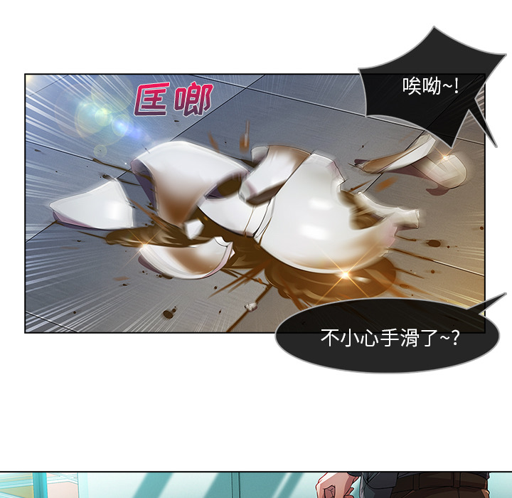 长腿姐姐：6 -长腿姐姐-无名（第21张）