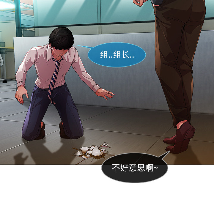 长腿姐姐：6 -长腿姐姐-无名（第22张）