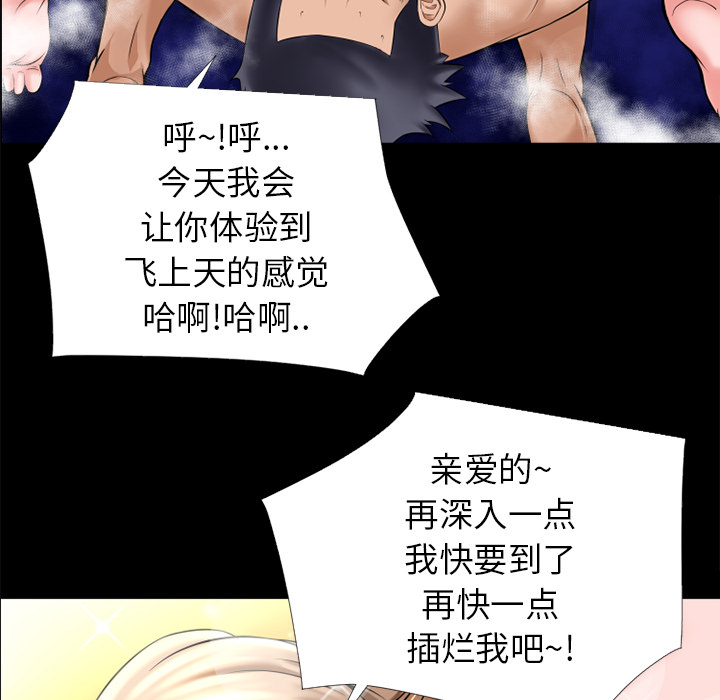 超乎想像：14 -超乎想像-无名（第6张）