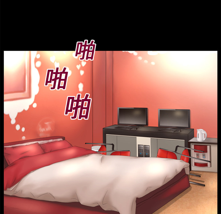超乎想像：14 -超乎想像-无名（第11张）