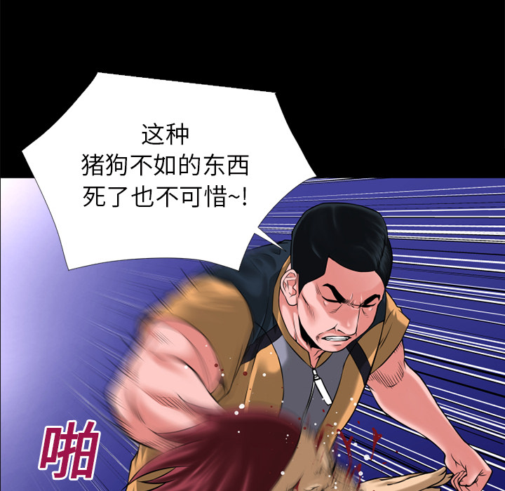 超乎想像：14 -超乎想像-无名（第14张）