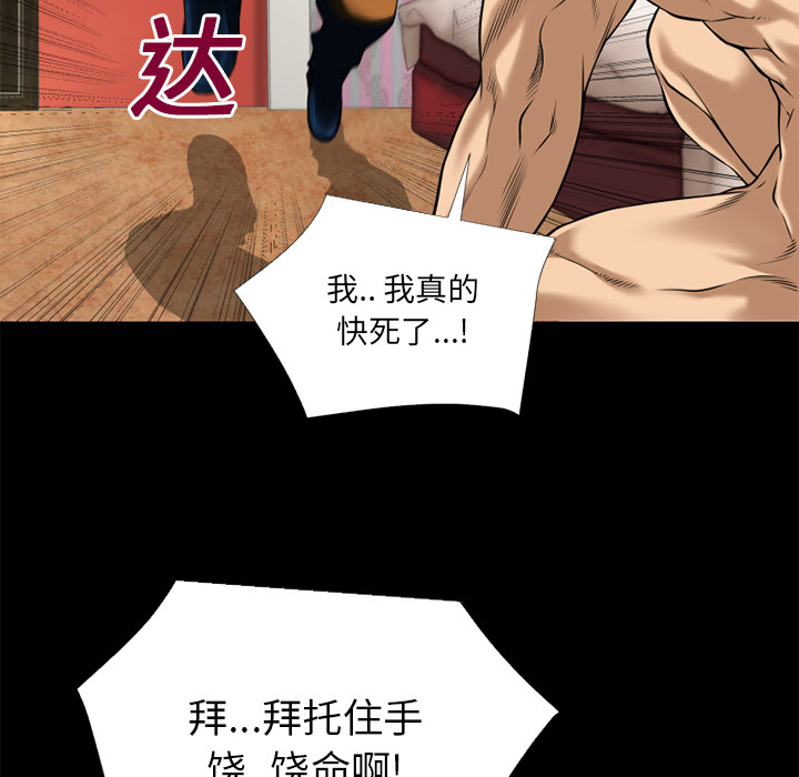 超乎想像：14 -超乎想像-无名（第22张）