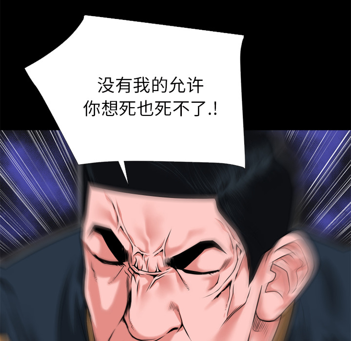 超乎想像：14 -超乎想像-无名（第24张）