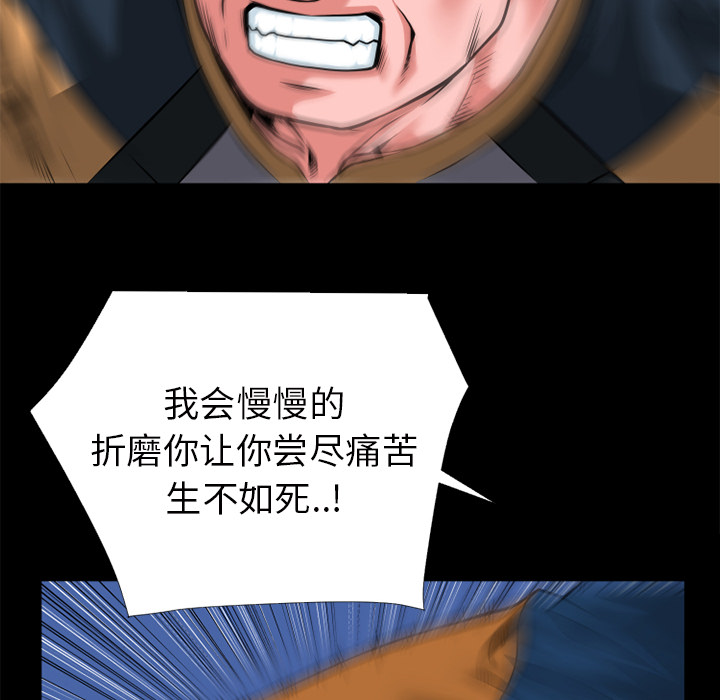 超乎想像：14 -超乎想像-无名（第25张）