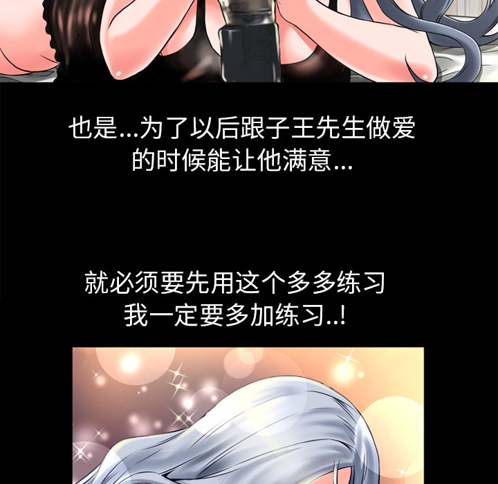 超乎想像：15 -超乎想像-无名（第6张）