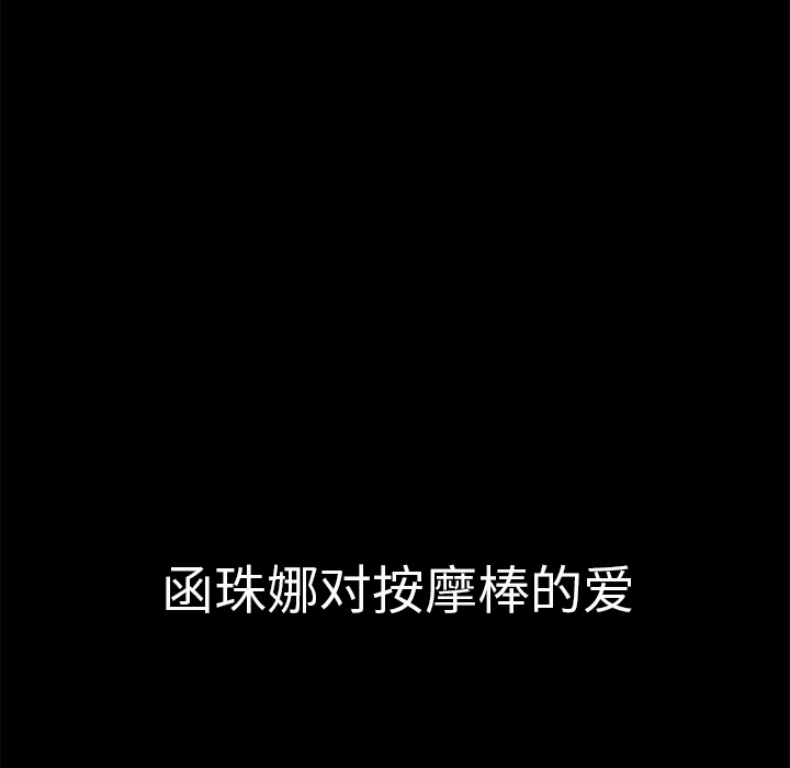 超乎想像：16 -超乎想像-无名（第6张）