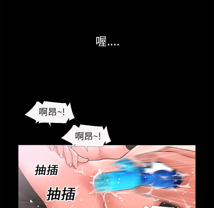 超乎想像：16 -超乎想像-无名（第9张）