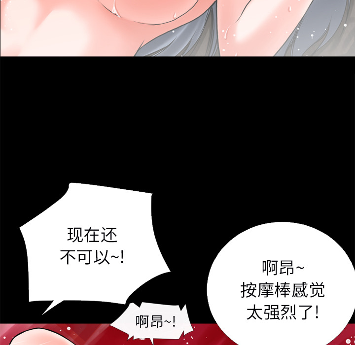 超乎想像：16 -超乎想像-无名（第16张）