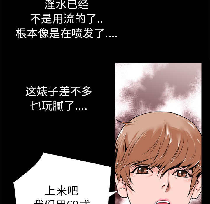 超乎想像：16 -超乎想像-无名（第18张）