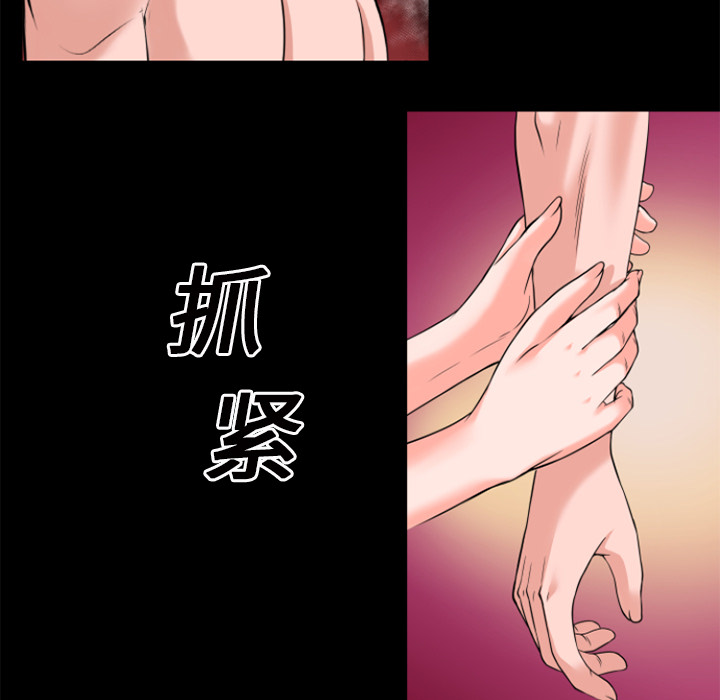 超乎想像：17 -超乎想像-无名（第5张）