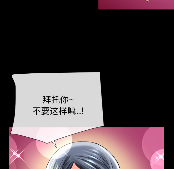 超乎想像：17 -超乎想像-无名（第6张）
