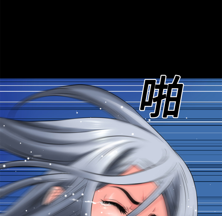 超乎想像：17 -超乎想像-无名（第10张）