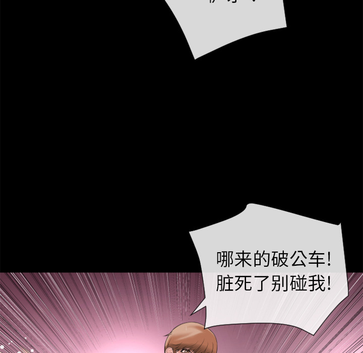 超乎想像：17 -超乎想像-无名（第12张）