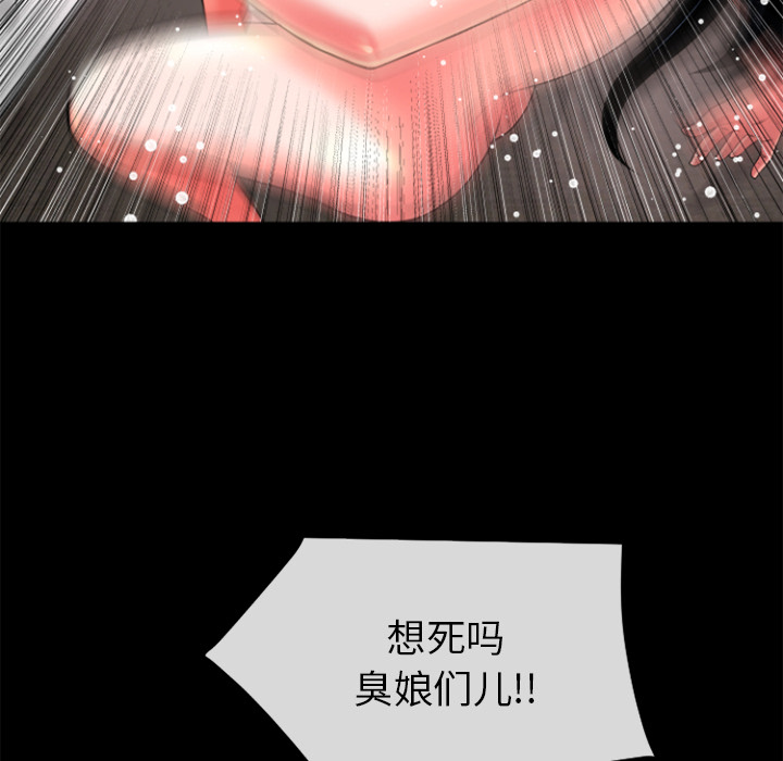 超乎想像：17 -超乎想像-无名（第14张）