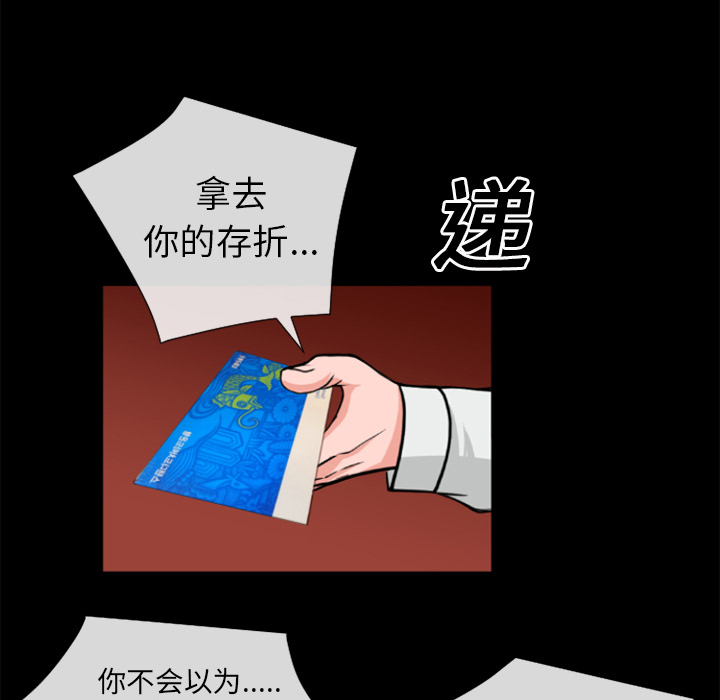 超乎想像：17 -超乎想像-无名（第18张）