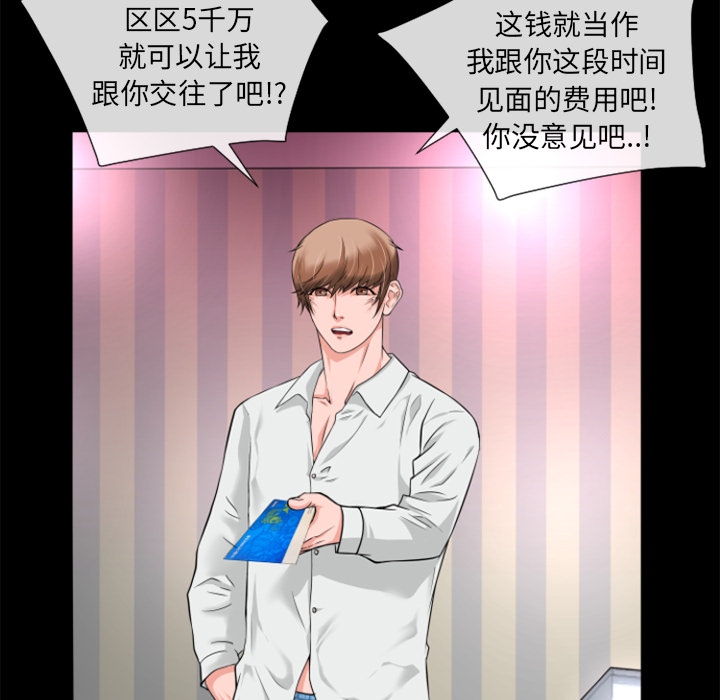超乎想像：17 -超乎想像-无名（第19张）
