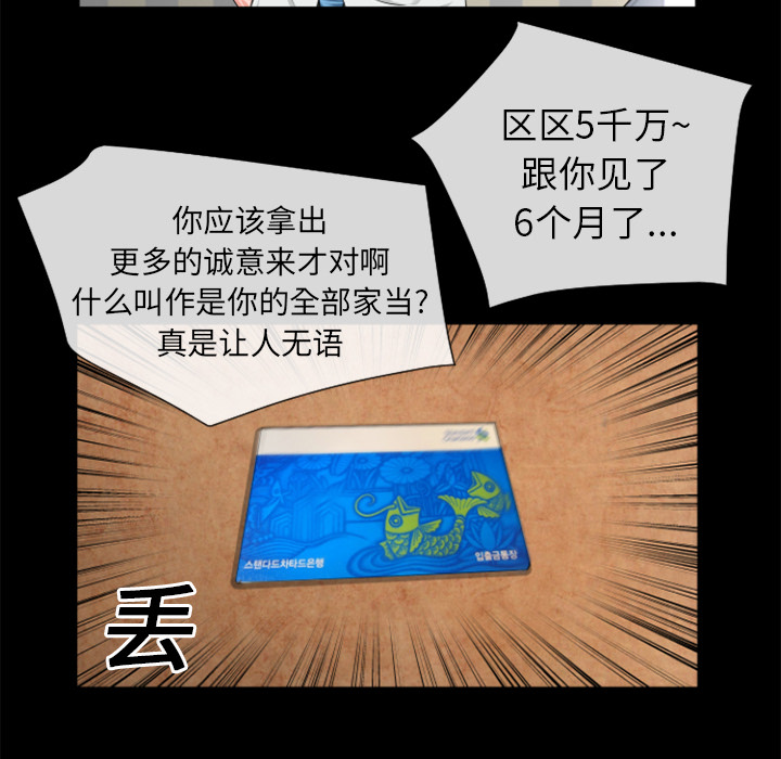 超乎想像：17 -超乎想像-无名（第20张）
