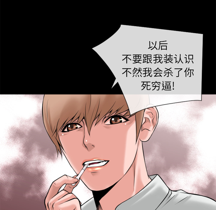 超乎想像：17 -超乎想像-无名（第21张）