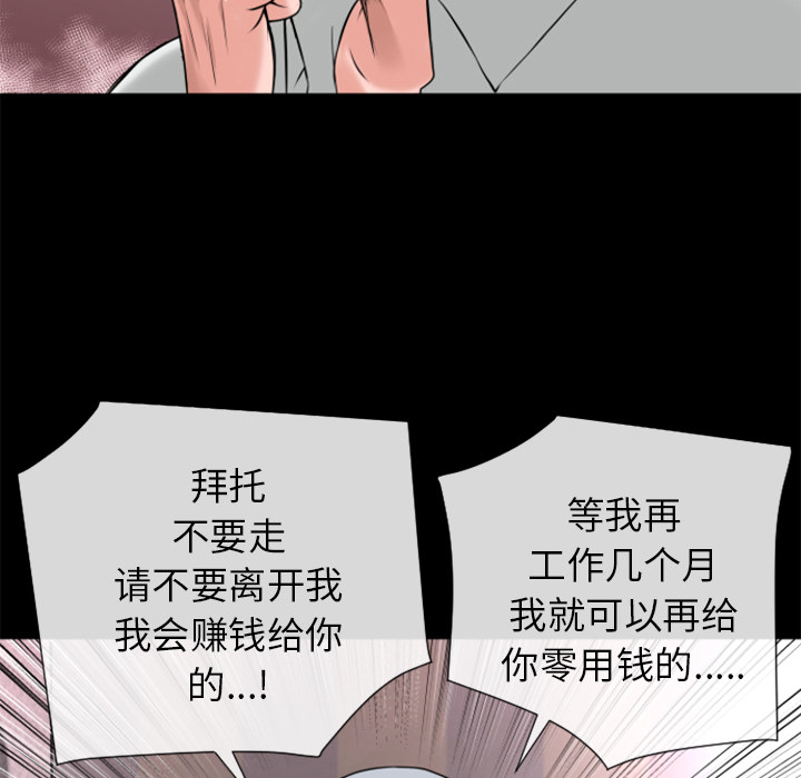 超乎想像：17 -超乎想像-无名（第22张）