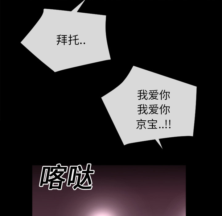 超乎想像：17 -超乎想像-无名（第24张）