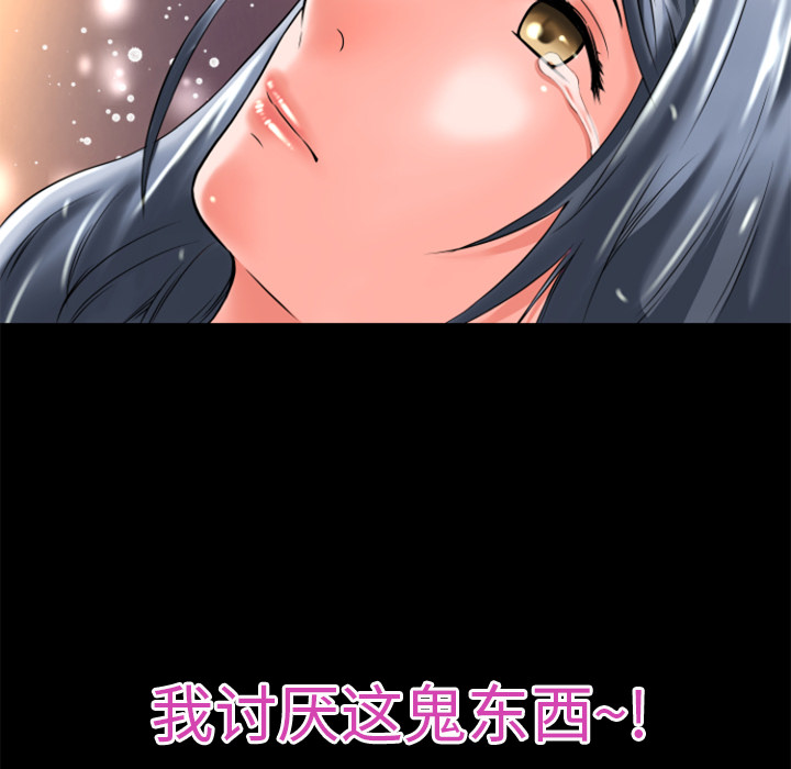 超乎想像：17 -超乎想像-无名（第27张）