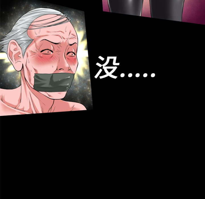 超乎想像：18 -超乎想像-无名（第7张）
