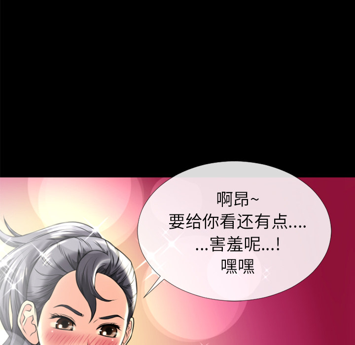 超乎想像：18 -超乎想像-无名（第10张）
