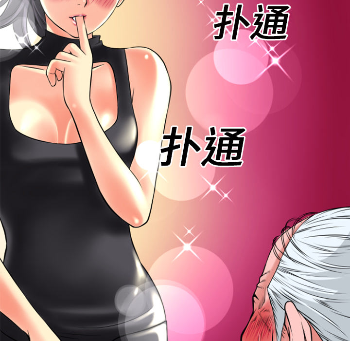 超乎想像：18 -超乎想像-无名（第11张）