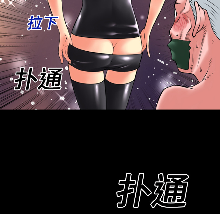 超乎想像：18 -超乎想像-无名（第17张）