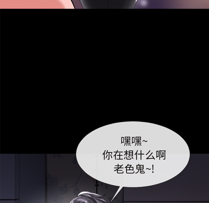 超乎想像：18 -超乎想像-无名（第20张）