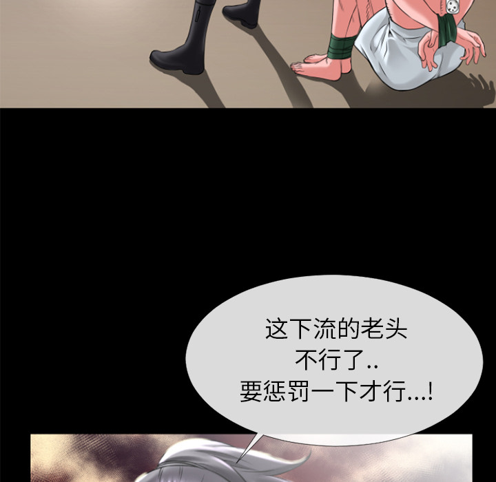 超乎想像：18 -超乎想像-无名（第22张）