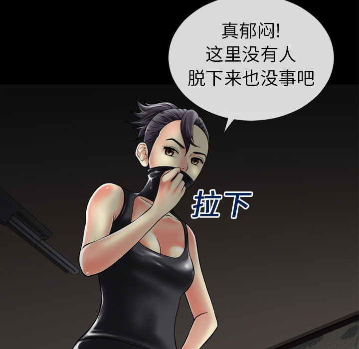 超乎想像：19 -超乎想像-无名（第9张）