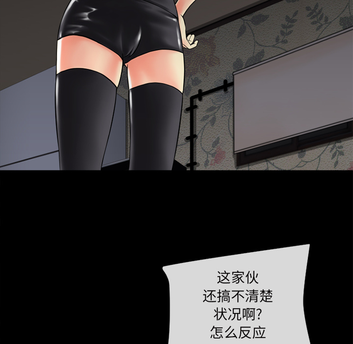 超乎想像：19 -超乎想像-无名（第10张）