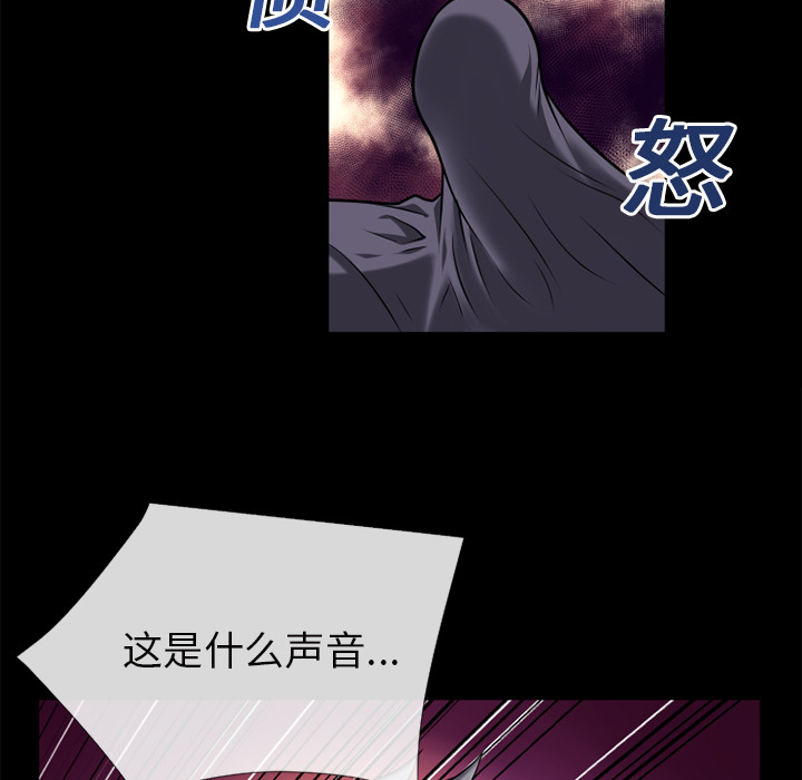 超乎想像：19 -超乎想像-无名（第14张）