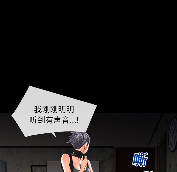 超乎想像：19 -超乎想像-无名（第16张）