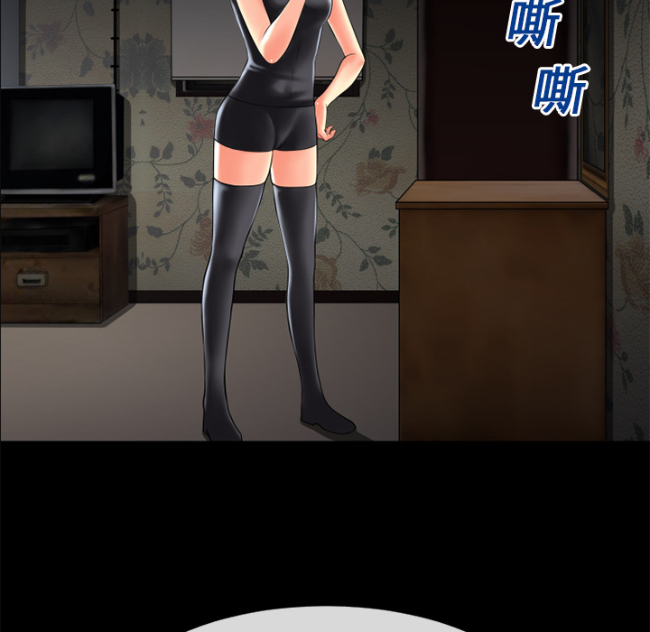 超乎想像：19 -超乎想像-无名（第17张）