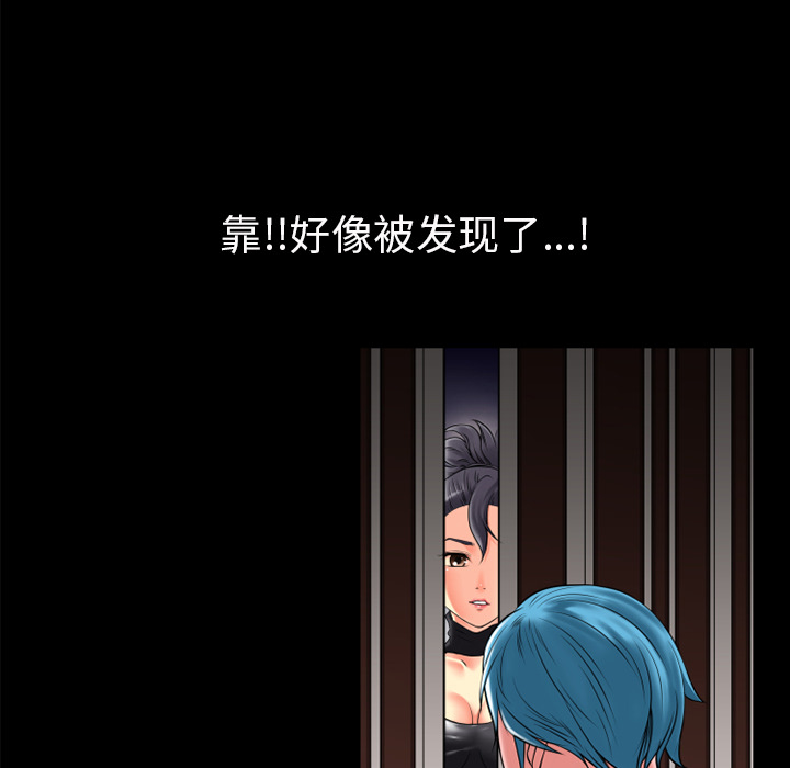 超乎想像：19 -超乎想像-无名（第20张）