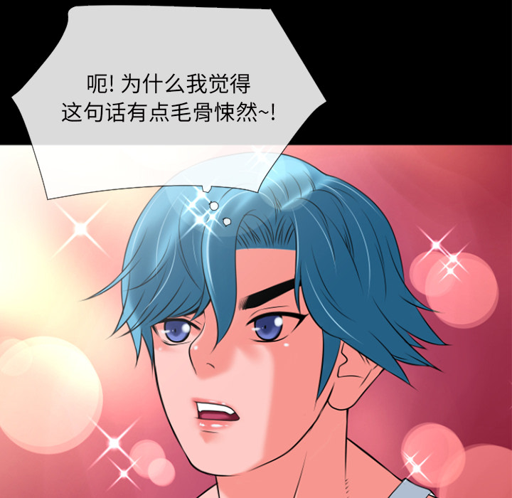 超乎想像：20 -超乎想像-无名（第7张）