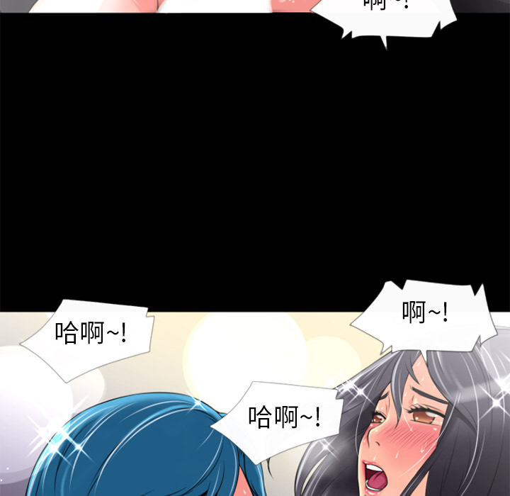 超乎想像：20 -超乎想像-无名（第19张）