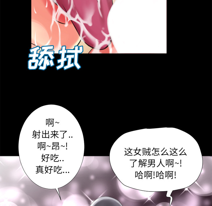 超乎想像：21 -超乎想像-无名（第3张）