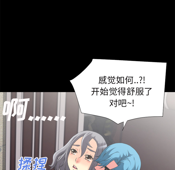 超乎想像：23 -超乎想像-无名（第4张）