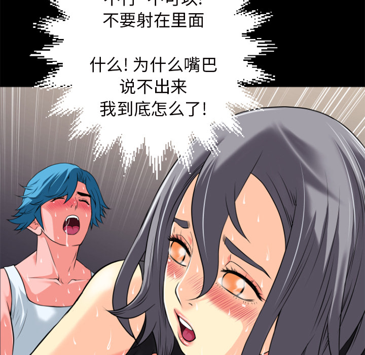 超乎想像：24 -超乎想像-无名（第5张）