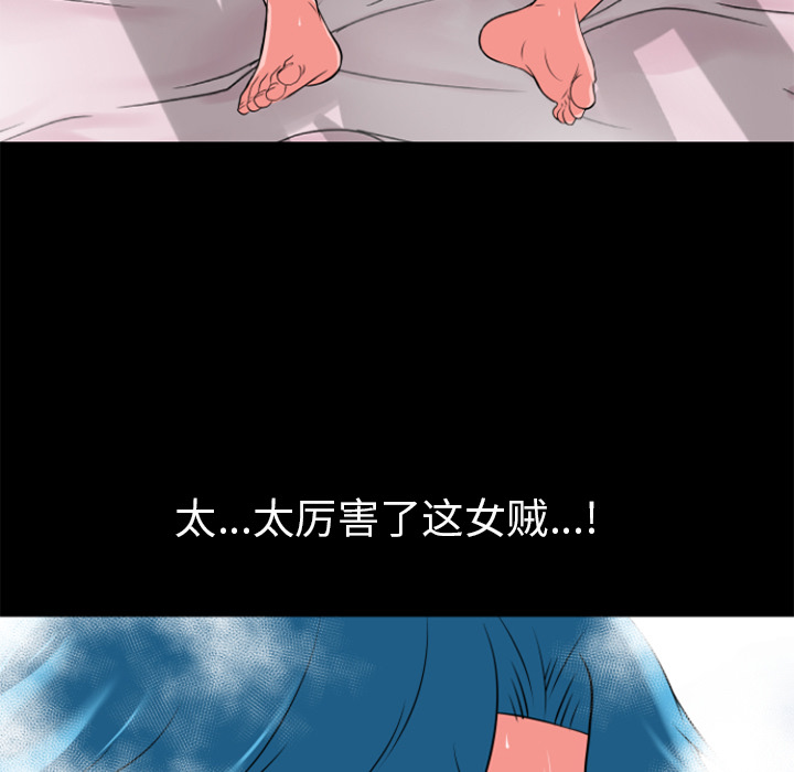 超乎想像：25 -超乎想像-无名（第7张）