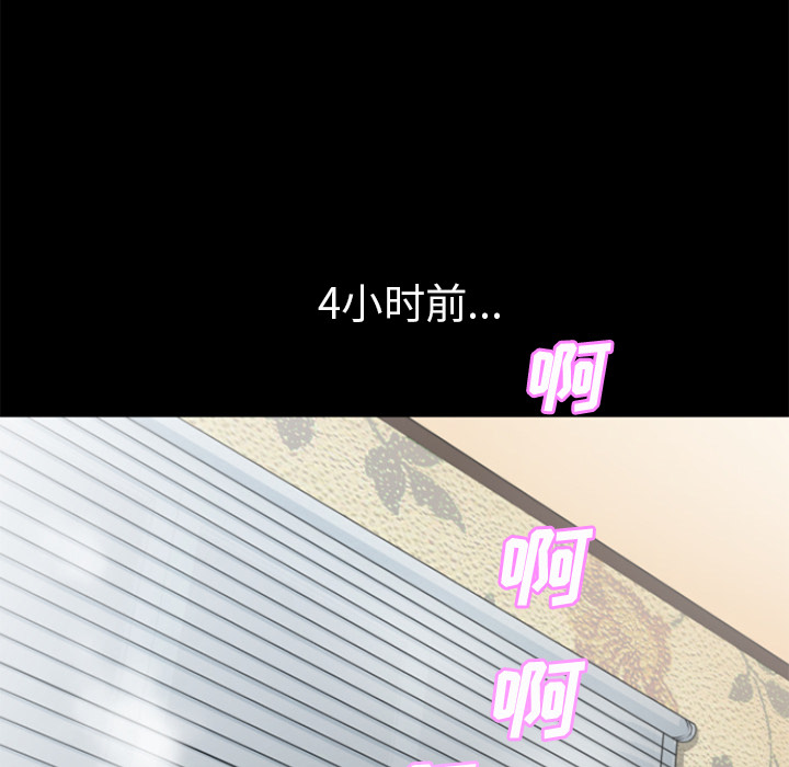 超乎想像：25 -超乎想像-无名（第9张）